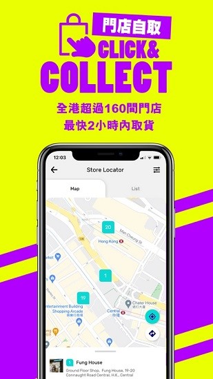 watsons hk最新版app v6.3.8 官方安卓版 0