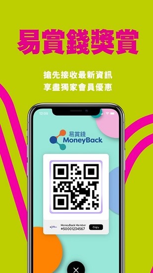 watsons hk最新版app v6.3.8 官方安卓版 3