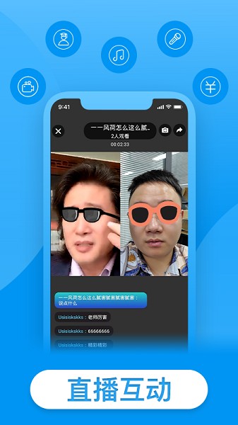 戴你唱歌最新下載 戴你唱歌app