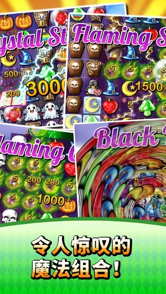 魔法之謎漢化版