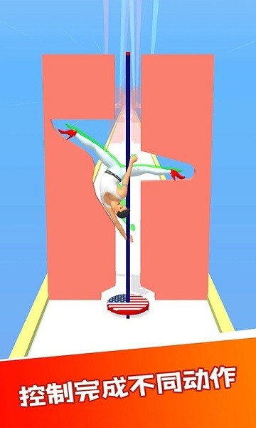 一起跳舞吧手游 v1.2 安卓版 1