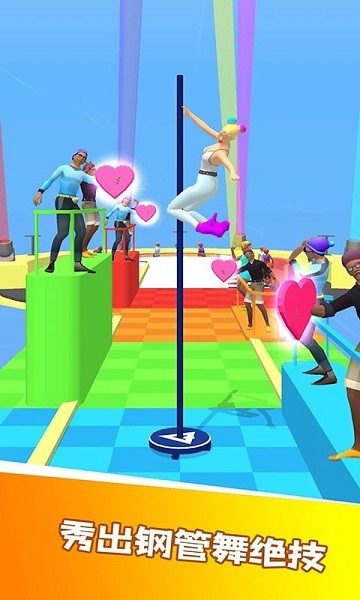 一起跳舞吧游戲下載