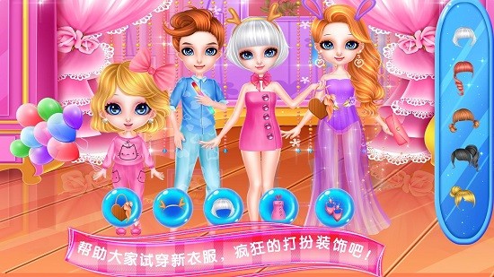 親子裝裁縫設(shè)計(jì)商店游戲 v8.1.9 安卓版 3