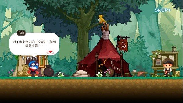 礦山獵人像素流氓rpg v1.5 安卓版 0