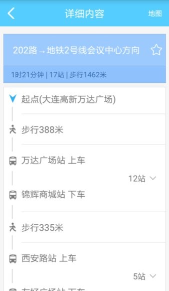 大連出行通 v1.0 安卓版 0