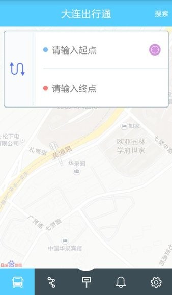 大連出行通app