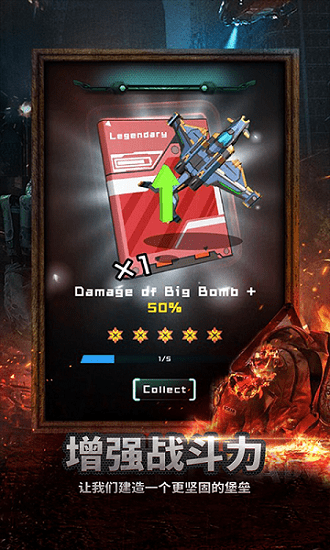 末日喪尸最新版 v1.0.3 最新版 3