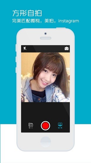 開(kāi)拍 v1.3.2 安卓版 0
