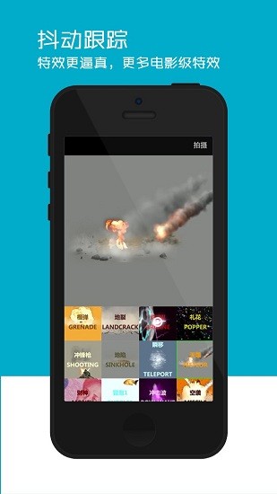 開(kāi)拍 v1.3.2 安卓版 1