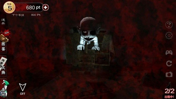 除靈！詛咒的房間游戲 v1.0.6 安卓版 2