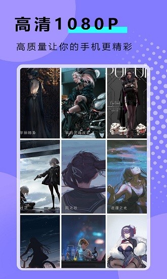 九州壁紙 v2.0.3 安卓版 0