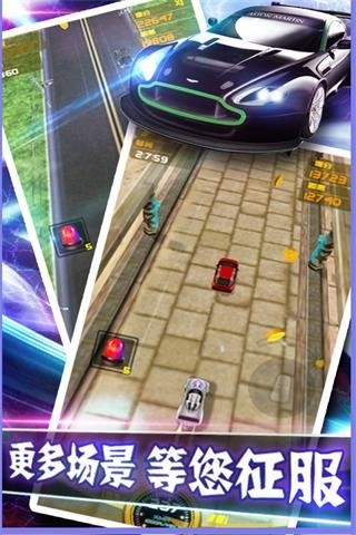 奪命狂飆：狂野飆車 v1.30 安卓版 1