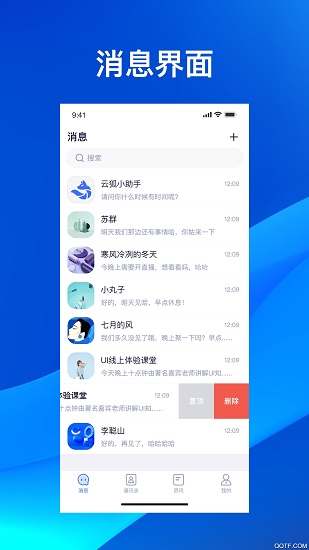 云狐chat 云狐chat下载