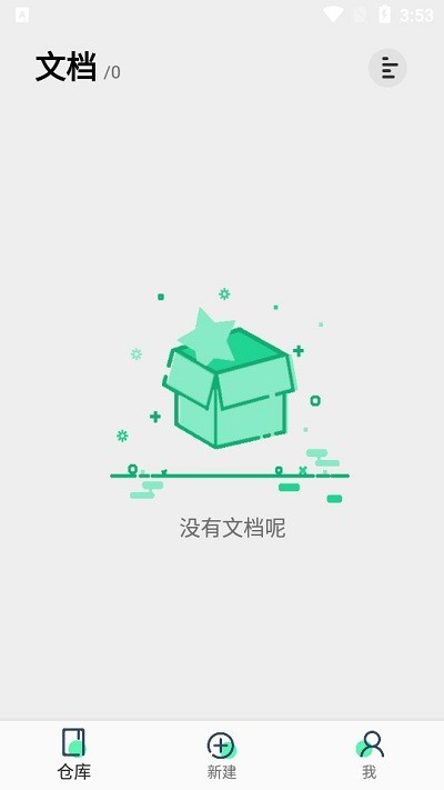 歐碧寶 v1.0.0 安卓版 0