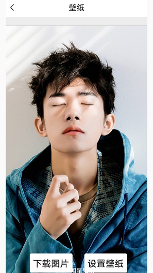 陽(yáng)光壁紙 v1 安卓版 3