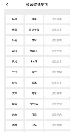陽(yáng)光壁紙 v1 安卓版 0