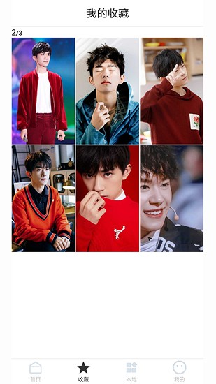 陽(yáng)光壁紙app