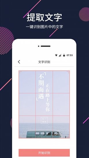手機(jī)放大鏡軟件app v1.3.0 安卓版 0