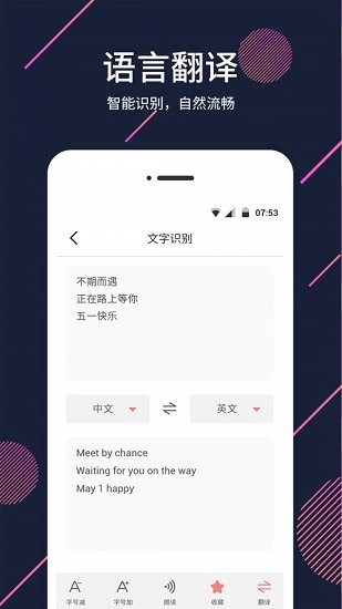 手機(jī)放大鏡軟件app
