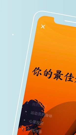 am數(shù)字醫(yī)療 v2.1.12 安卓版 3