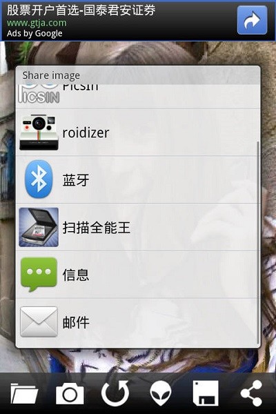 整蠱相機(facebox)0