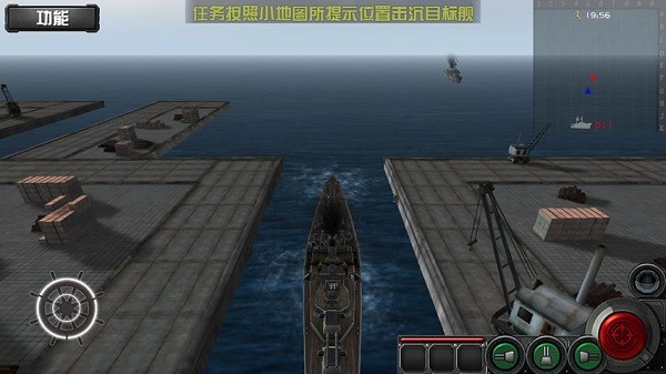 暴爽戰(zhàn)艦世界單機(jī)版 v1.13.5 安卓版 1