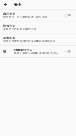 手機備忘錄 v 1.07 安卓版 2