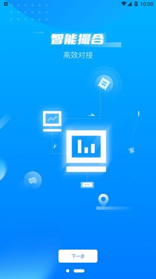 唐山金服平臺(tái) 唐山金服平臺(tái)下載