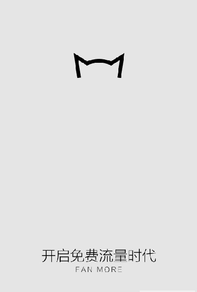 粉貓流量寶 v3.1.0 安卓版 0