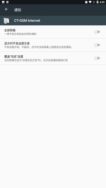 g網(wǎng)上網(wǎng)補(bǔ)丁