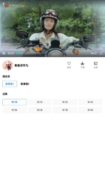 宠爱社 宠爱社下载