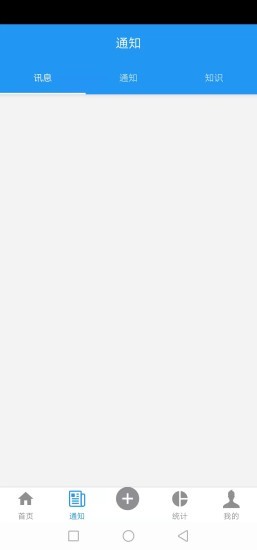 金水河長制 v1.0.0 安卓版 0