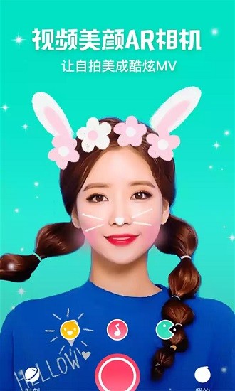 美美相机 美美相机app下载