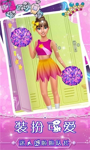 舞蹈女神美容換裝游戲下載