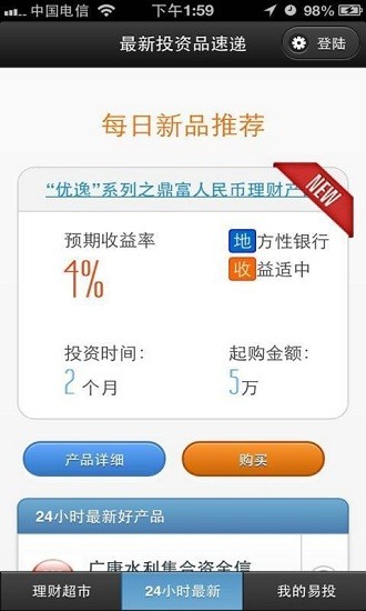 匯率換算計(jì)算器工具