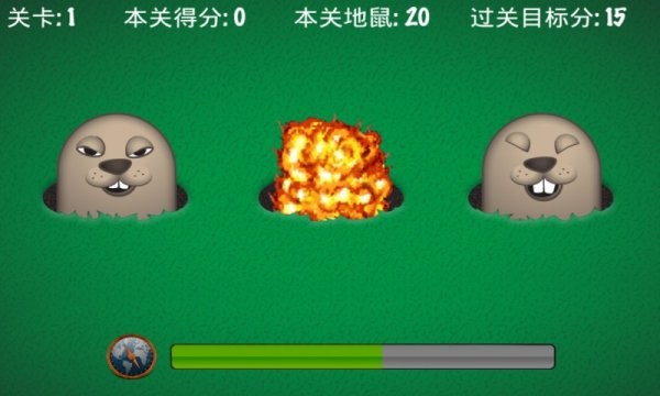 疯狂地鼠游戏 疯狂地鼠手游