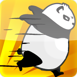 跑酷熊貓(Running Panda)