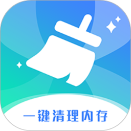 安卓手機(jī)清理大師官方版