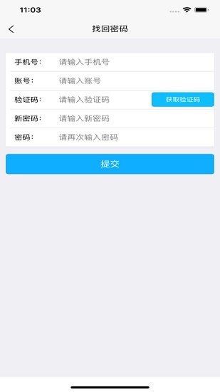環(huán)保用電監(jiān)控 環(huán)保用電監(jiān)控app