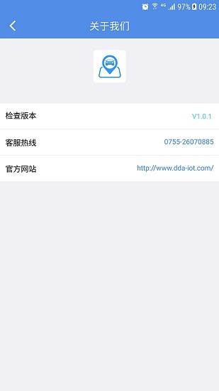 南山智能停車 v1.0 安卓版 0