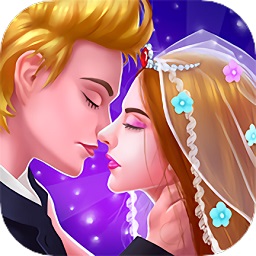 公主愛情婚禮故事