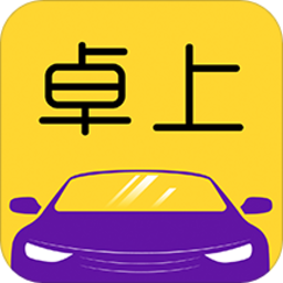 卓上養(yǎng)車服務(wù)車