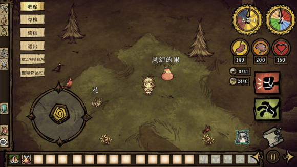 饑荒五合一人物mod直裝版 v1.12 安卓版 1