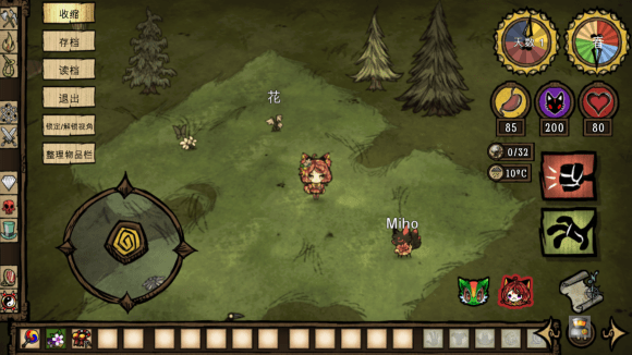 饑荒五合一人物mod直裝版 v1.12 安卓版 2