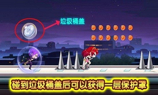 全民抓小三2 v1.0 安卓版 1