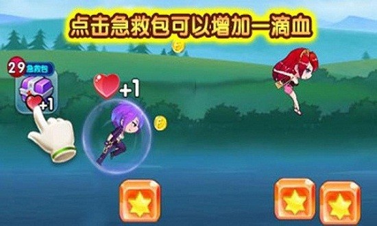 全民抓小三2 v1.0 安卓版 2