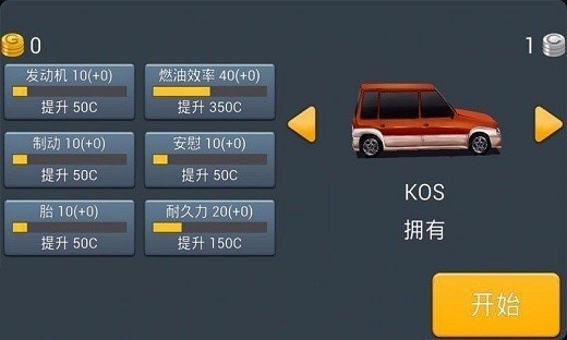 主駕駛手機(jī)版 v2.5.4 安卓版 2