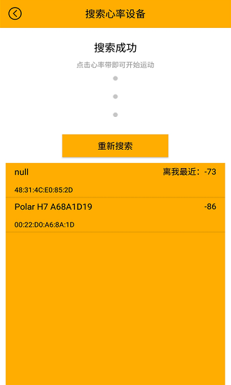 邁動(dòng)健康下載