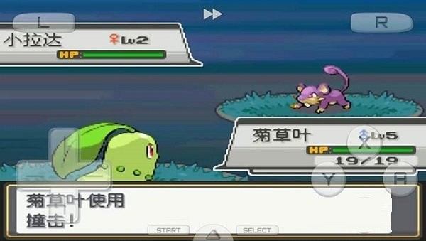 口袋妖怪賽爾號(hào)改版 v1.0 安卓版 1