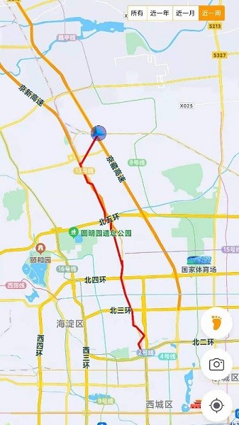 足跡手機版 v1.4.0 安卓版 0